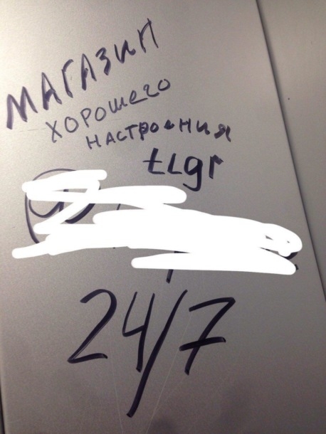 Кракен 16