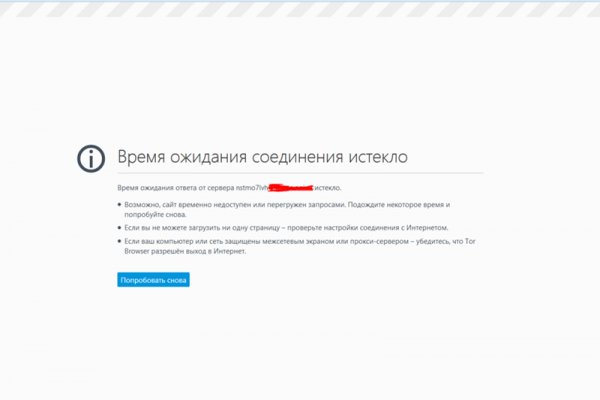 Кракен сайт ссылки актуальные