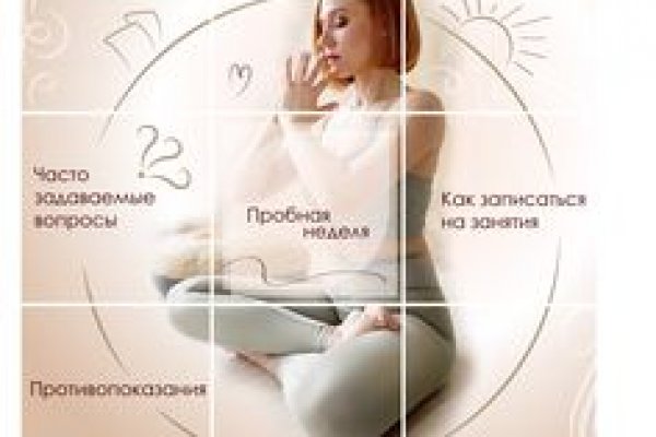Кракен даркнет площадка ссылка