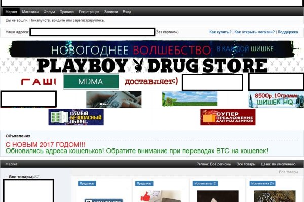 Не могу зайти в аккаунт кракен