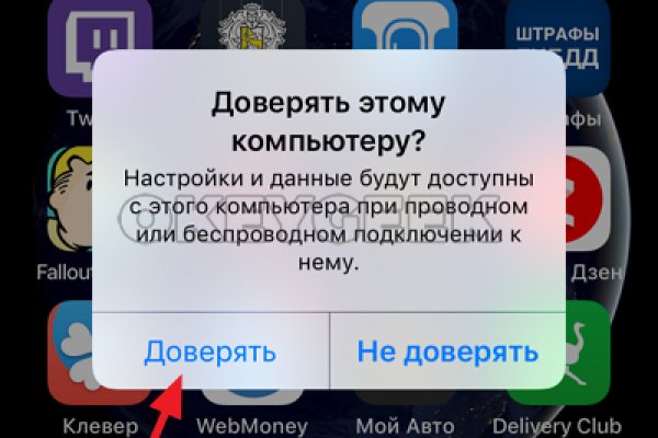 Купон кракен даркнет
