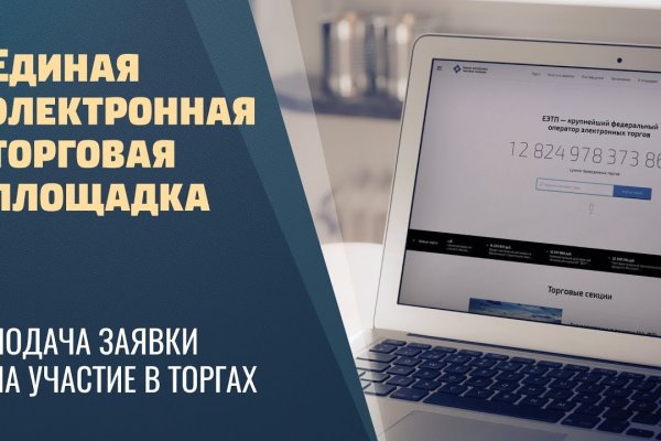 Кракен это гидра