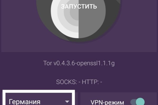Дарк нет вход