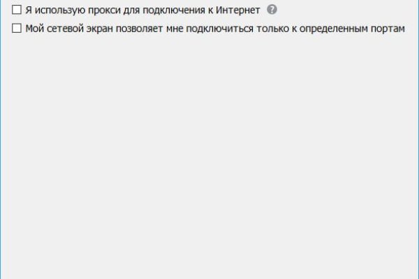 Ссылка на кракен krawebes