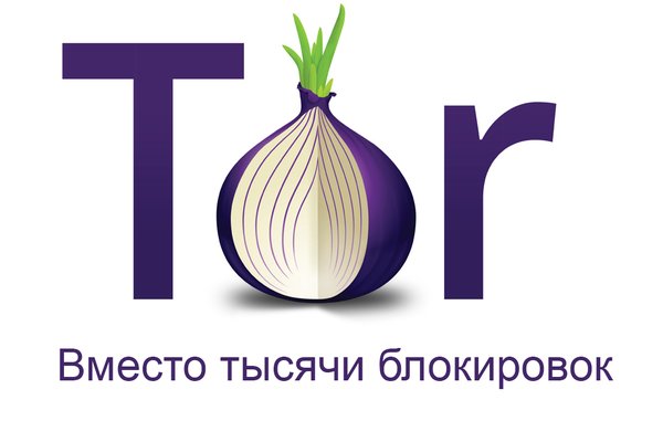 Кракен адрес даркнет