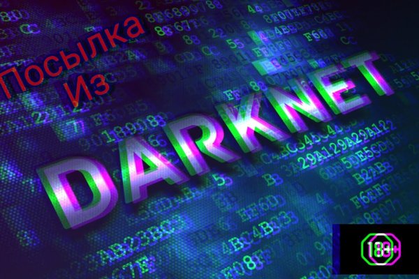 Darknet как войти