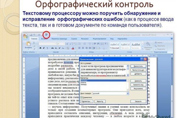 Кракен маркетплейс закрыли
