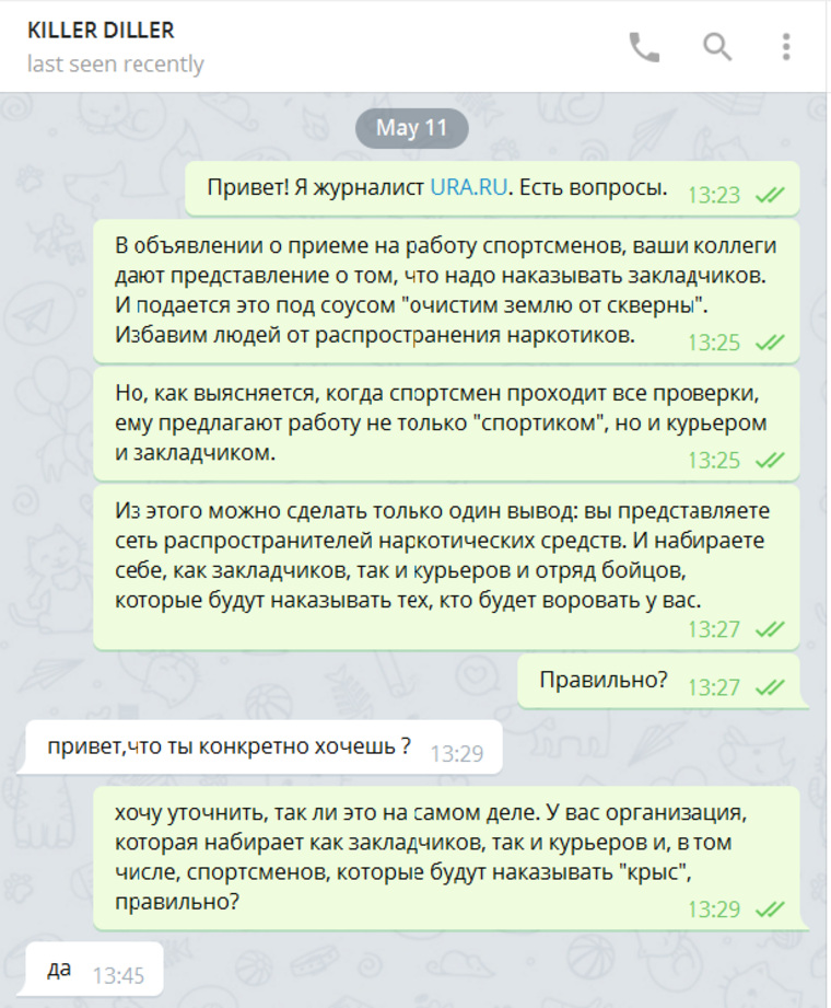 Кракен 12 сайт