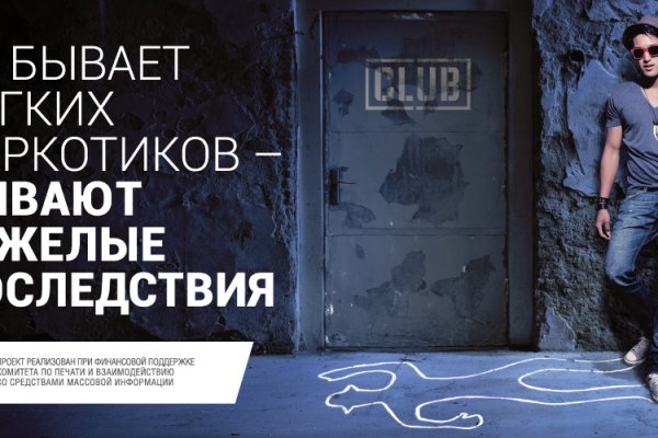 Дарк нет вход