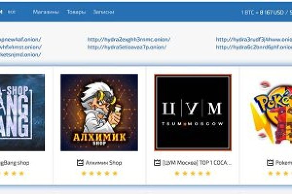 Кракен маркет darknet