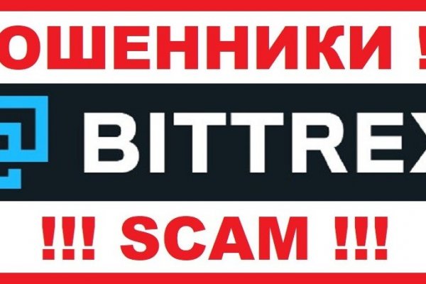 Kraken официальный сайт вход