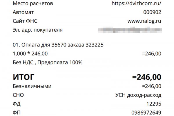 Kraken ссылка kraken link24 info
