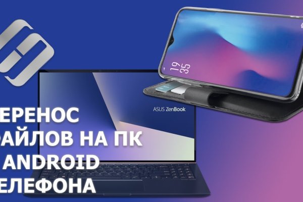 Кракен безопасный вход