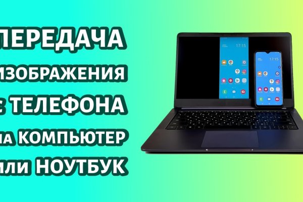 Кракен это современный даркнет маркет плейс