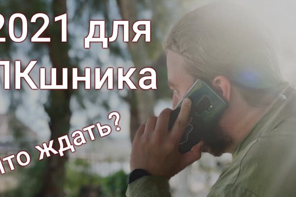 Кракен сайт что