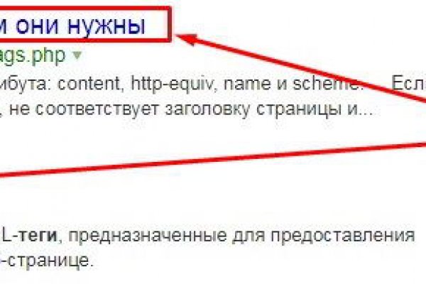 Кракен зеркало onion