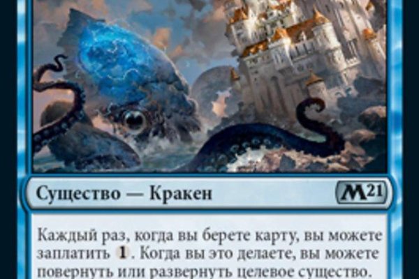 Кракен купить в москве порошок