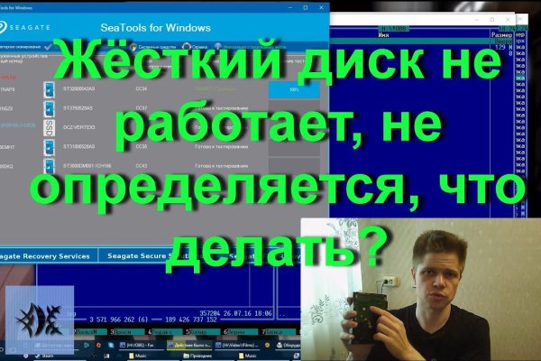 Кракен торговая kr2web in