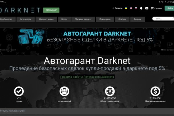 Кракен маркетплейс в питере