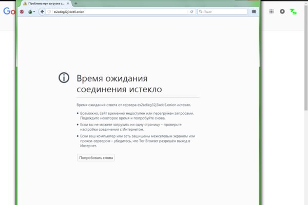 Оригинальная ссылка кракен браузера