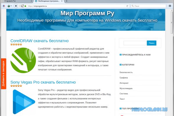 Кракен сайт что это