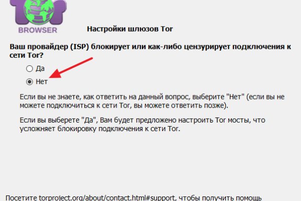 Ссылка на кракен шоп