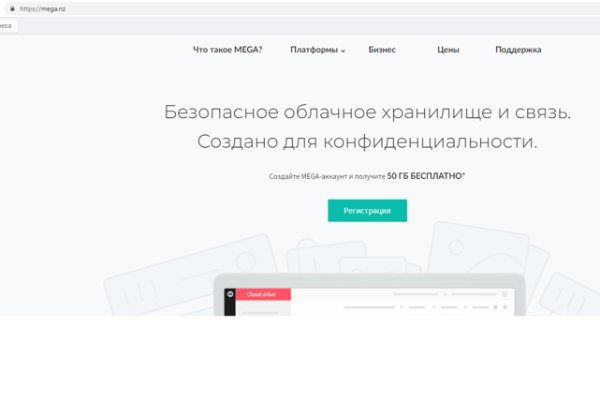 Кракен тор это