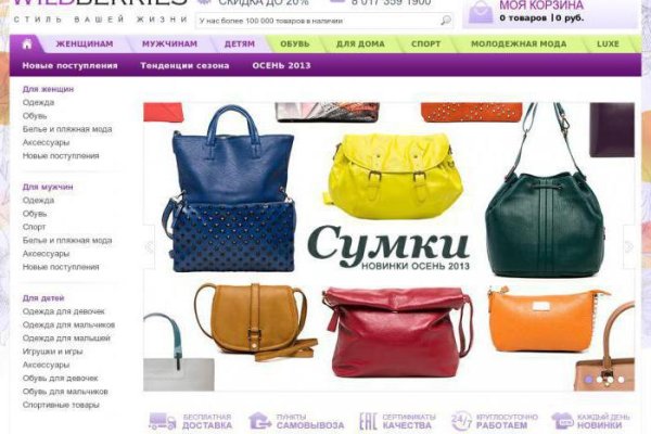 Кракен бошки
