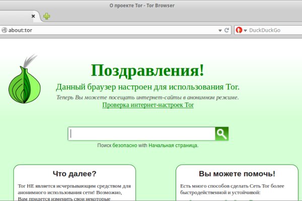 Маркет кракен маркетплейс