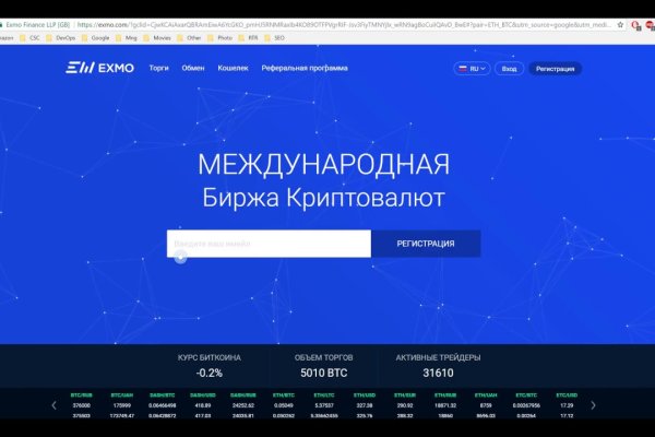 Как попасть на сайт кракен
