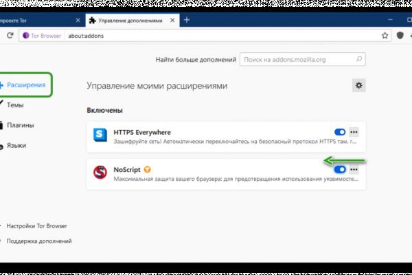 Ссылка на кракен в браузере