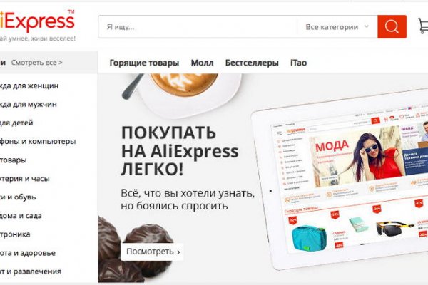 Кракен топ
