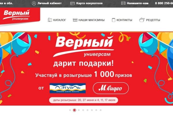Кракен маркет что это
