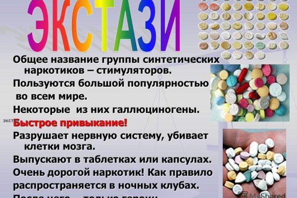 Кракен маркет зеркало