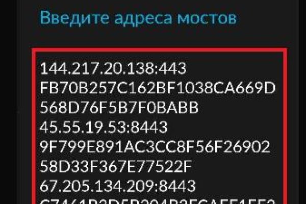 Мега зеркала тор онион мориарти кракен