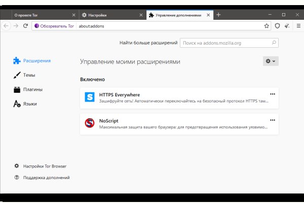 Кракен сайт at
