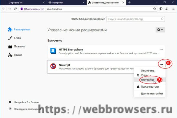 Kraken ссылка krakentor site