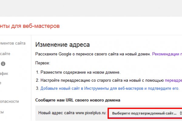 Магазин даркнета