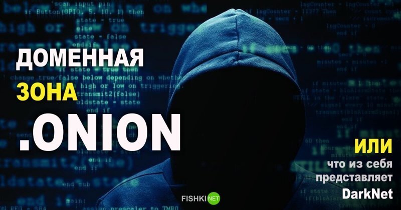 Сайт кракен тор