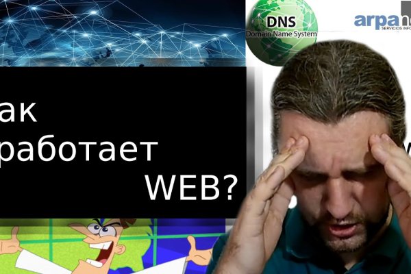 Кракен актуальная ссылка kraken torion net