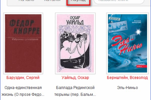 Kraken darknet зеркала кракен обход