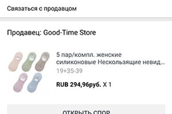 Кракен ссылка на сайт krk store com