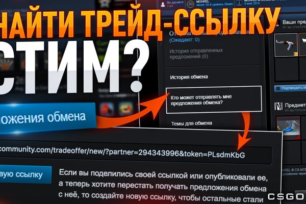 Браузер для кракен