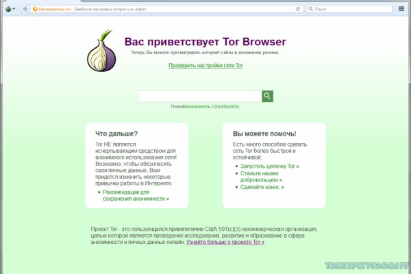 Кракен даркнет не работает