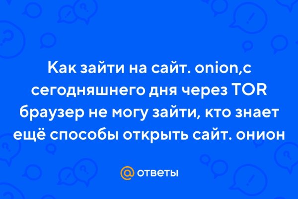 Как купить наркотик в кракен