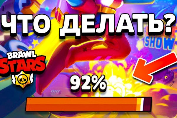 Кракен мага