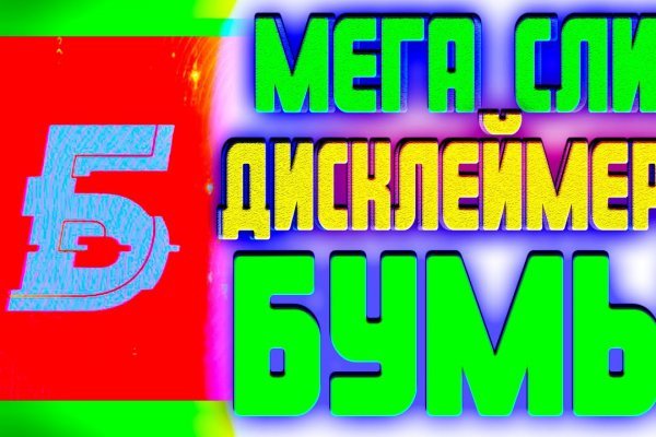 Кракен новый сайт