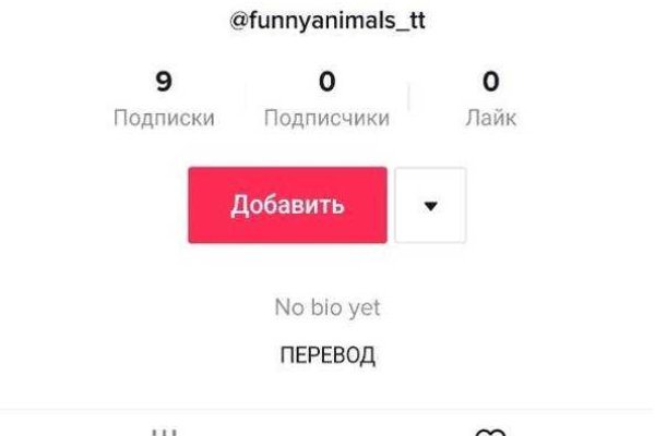 Кракен ссылка 2 веб
