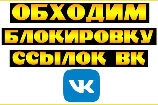 Как зайти на kraken маркетплейс